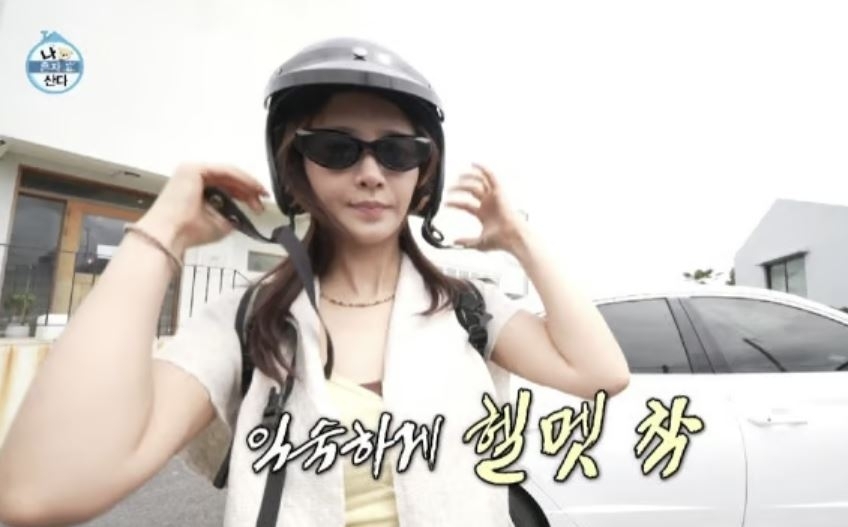 소녀시대 유리가 MBC 예능 ‘나 혼자 산다’에서 선글라스를 착용한 모습. MBC ‘나 혼자 산다’ 방송화면 캡처