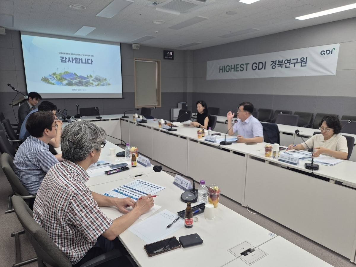 경북도가 개최한 국립기후과학원 유치 용역 보고회 모습. 경북도 제공.