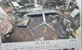 불에 탄 주방. 연합뉴스