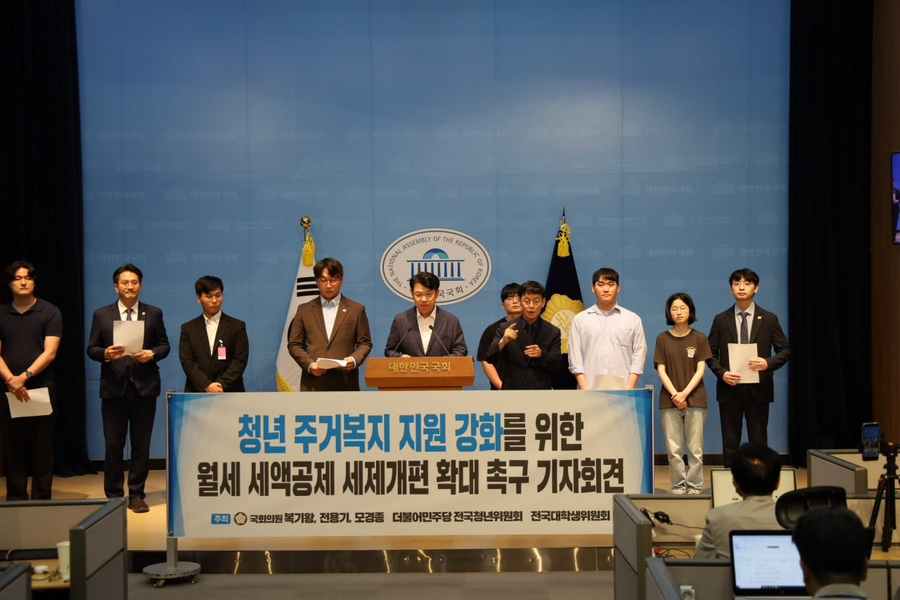 복기왕(가운데) 더불어민주당 의원이 지난 16일 국회 소통관에서 청년 주거복지 지원 강화를 위한 월세 세액공제 세제개편 확대 촉구 기자회견에 나서고 있다. 복기왕 의원실 제공