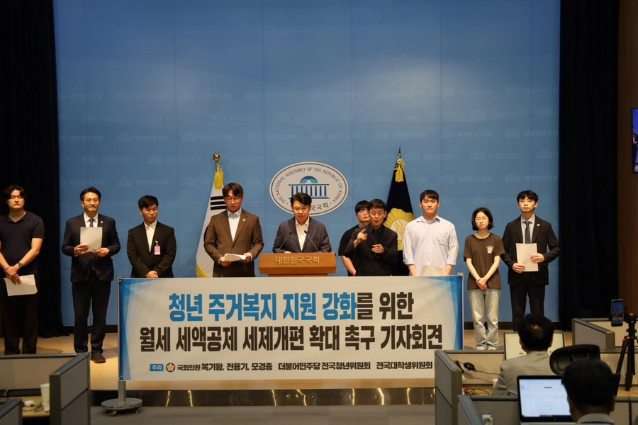 복기왕(가운데) 더불어민주당 의원이 지난 16일 국회 소통관에서 청년 주거복지 지원 강화를 위한 월세 세액공제 세제개편 확대 촉구 기자회견에 나서고 있다. 복기왕 의원실 제공