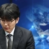 신진서, 인류 최초로 AI 카타고 벽 깼다…4시간50분 접전 끝 승리
