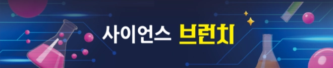 thumbnail - 4000년 전 이집트 공주들, ‘김부장’급 전투력 가졌다고?