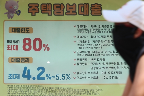 금리인상에 주담대도 8% 눈앞