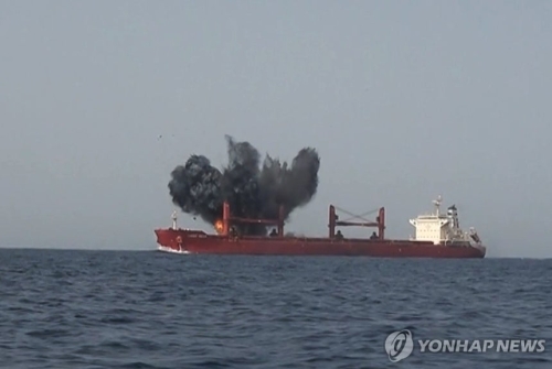 홍해를 통항하는 상선에 대한 예멘 친이란 무장세력 후티의 2025년 공격사례. EPA=연합뉴스