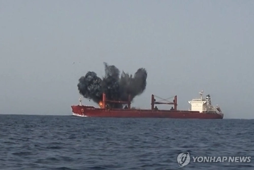 홍해를 통항하는 상선에 대한 예멘 친이란 무장세력 후티의 2025년 공격사례. EPA=연합뉴스