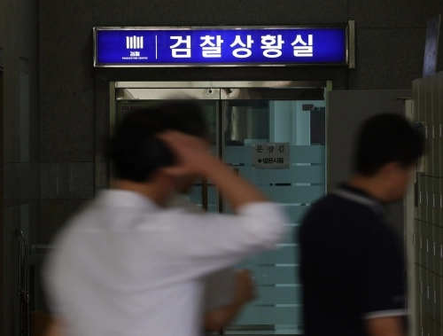 보완수사권은(?)