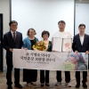 제주올레 故 서명숙 이사장, 국민훈장 모란장 추서