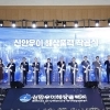 국내 최대 390MW ‘신안우이 해상풍력’ 본격 착공…3.4조 투입