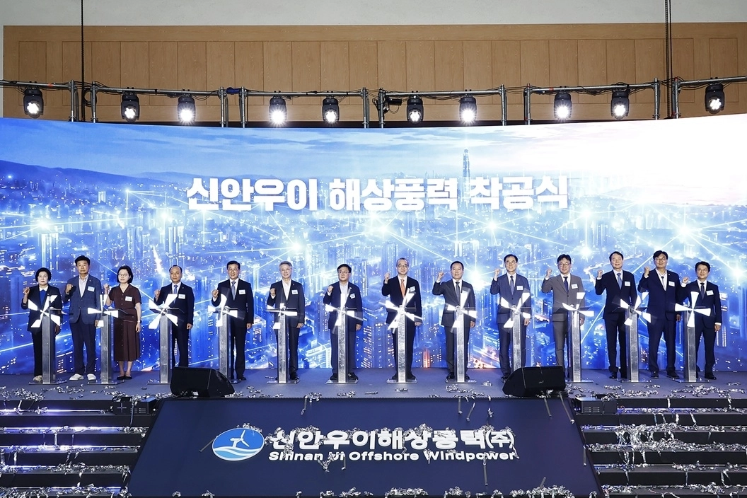 전남광주특별시 신안군은 지난 16일 신안 국민체육센터에서 ‘신안우이 해상풍력 발전사업’ 착공식을 개최했다. (신안군 제공)