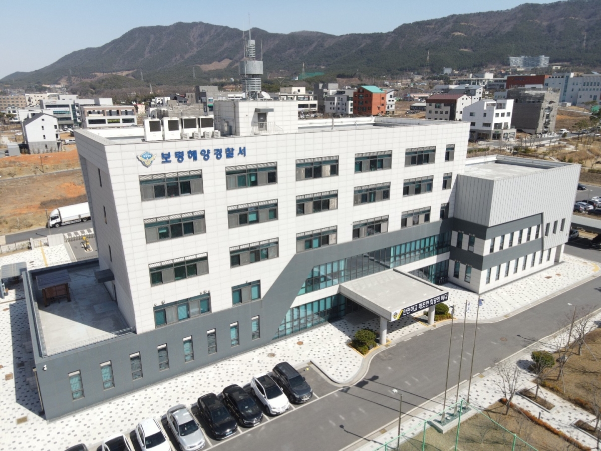 충남 보령해양 경찰서. 서울신문DB