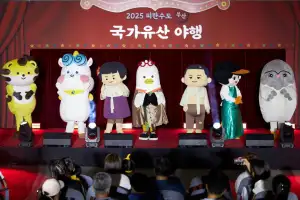 피란수도 부산 국가유산 야행, 24~25일 원도심서 펼쳐져