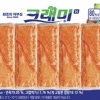 상한가 세번에 240% 폭등한 ‘애국주’, 돌연 17% 급락 [내가샀다]