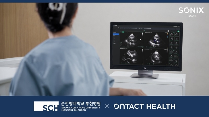 (사진=온택트헬스 제공)