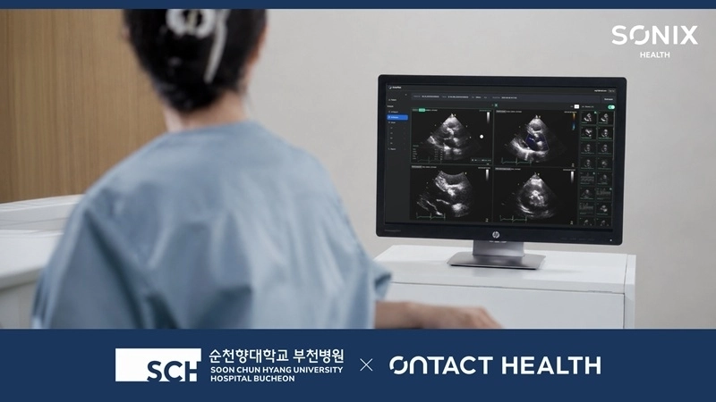 (사진=온택트헬스 제공)