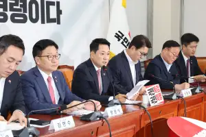 국민의힘 “국민 지갑 털리는데도 ‘상폐 없다’”…김용범 경질 촉구