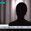 산림청 “성추행 공무원 징계는 새달 1심 선고 후 수위 결정”