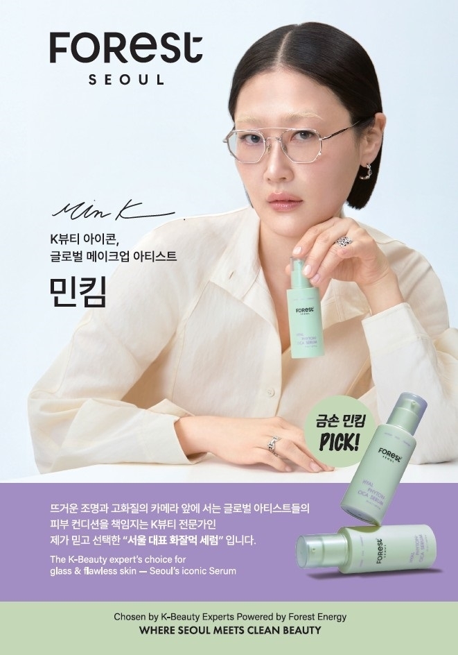 (사진=유한킴벌리 제공)