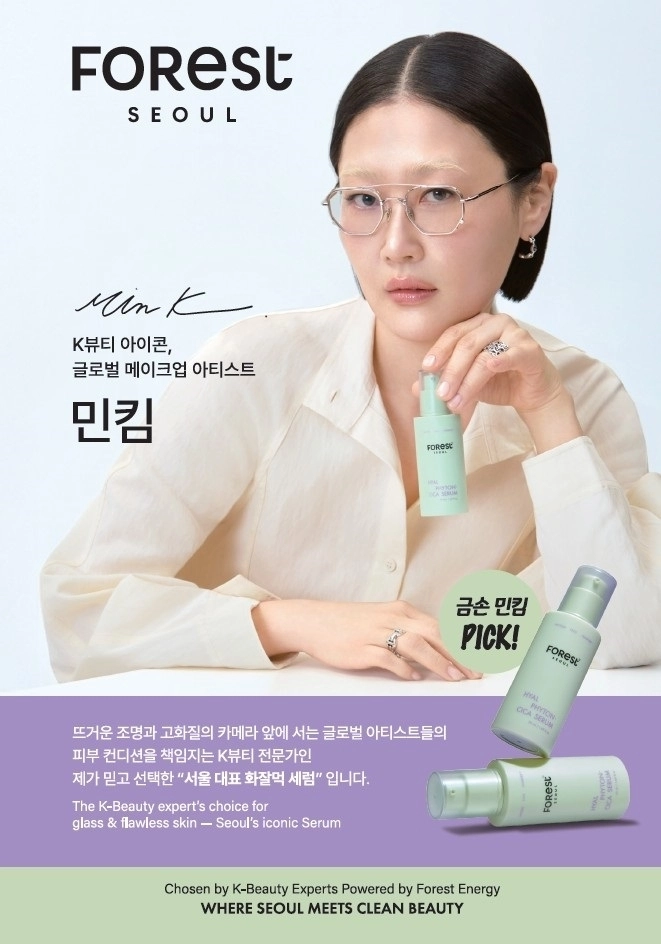 (사진=유한킴벌리 제공)