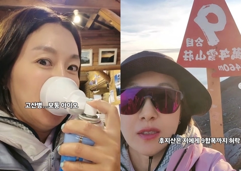 코미디언 김지혜가 일본 후지산 등반에 도전했다. 김지혜 인스타그램
