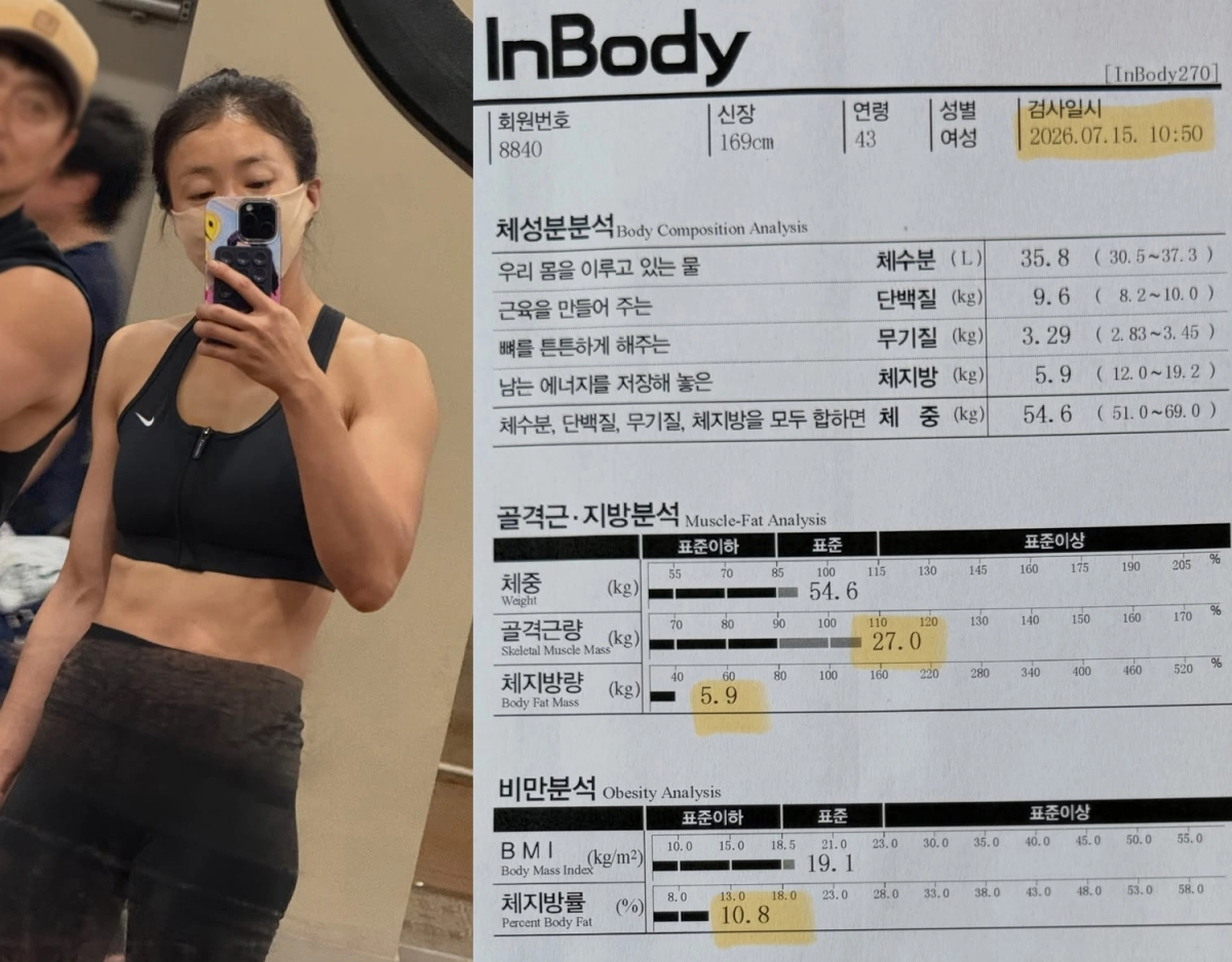 사진=이시영 인스타그램 캡처