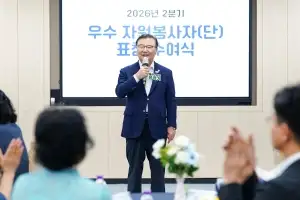 중랑, 우수 봉사자 공공시설 이용료 감면 추진