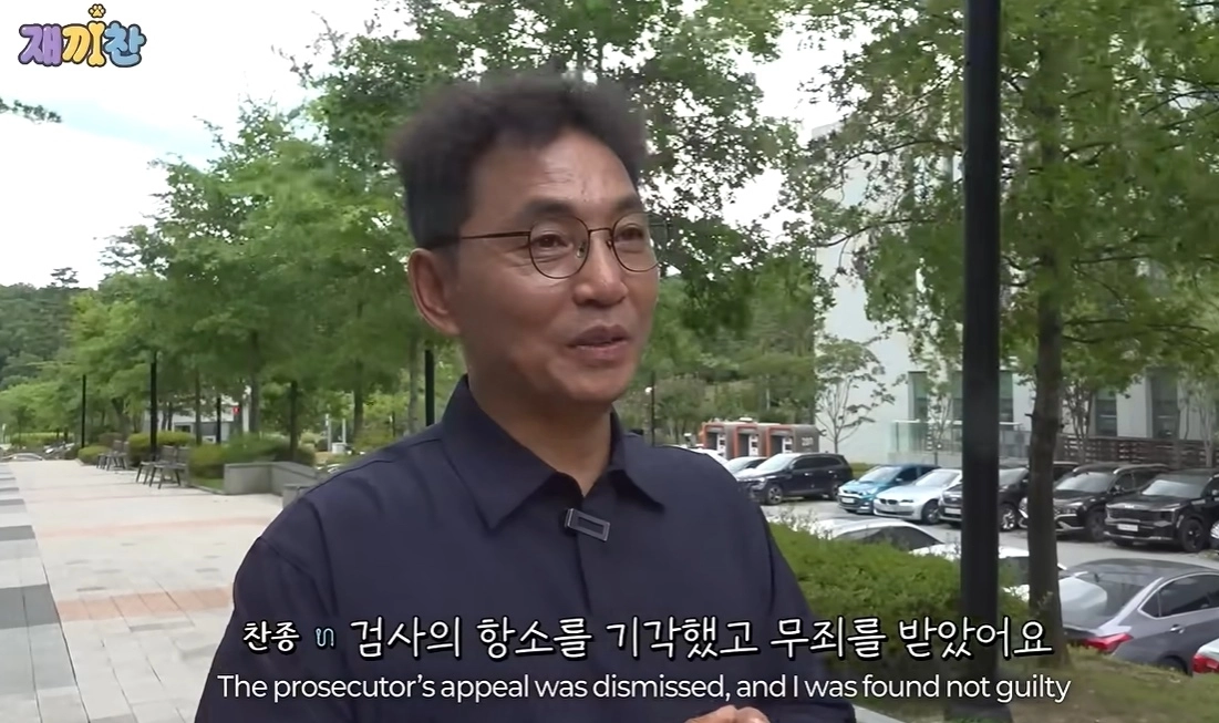 이찬종 이삭애견훈련소 소장이 자신의 유튜브 채널을 통해 강제추행 등 혐의 항소심에서 무죄를 선고받은 사실을 알렸다. 자료 : 유튜브 ‘동물농장 아저씨 이찬종x한재웅의 재끼찬’