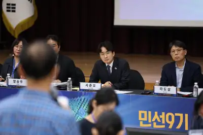 노원구, 소통으로 미래경제도시 문 연다