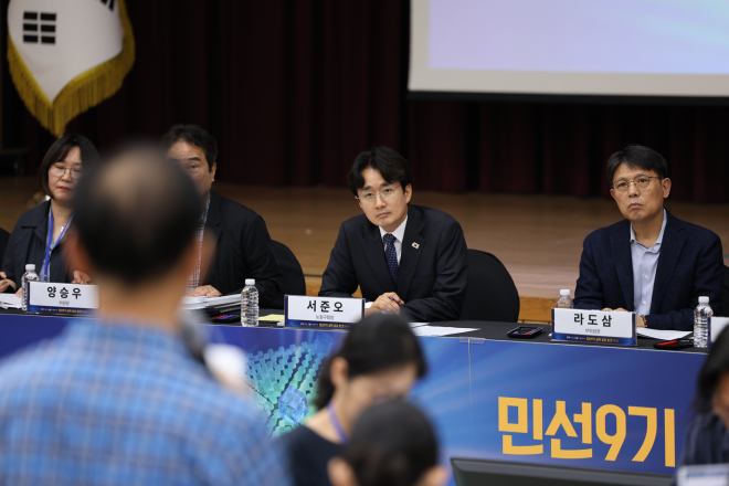 노원구, 소통으로 미래경제도시 문 연다
