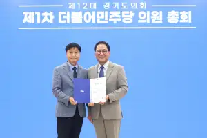 김태희 경기도의원, 경기도의회 더불어민주당 정책위원장·도시환경위원회·운영위원회 위원 선임