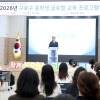 구로구, 중학생 글로벌 교육 프로그램 운영…28명 캐나다로