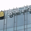 “구민 재산권 보호”…종로구, 다음달 ‘특정건축물 지원센터’ 운영