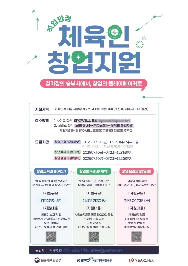 (와이앤아처 제공)