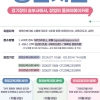 와이앤아처-국민체육진흥공단, ‘2026 체육인 직업안정(창업지원) 사업’ 참여자 추가 모집