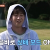 딘딘, 또 소신 발언 “입사 2달 만에 반차? 정신 해이해”