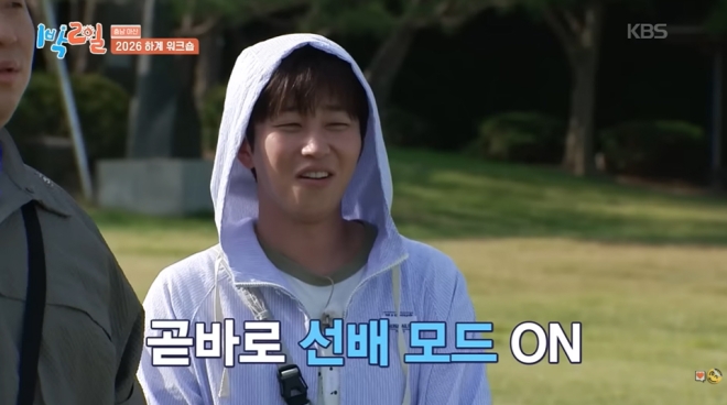 딘딘, 또 소신 발언 “입사 2달 만에 반차? 정신 해이해”