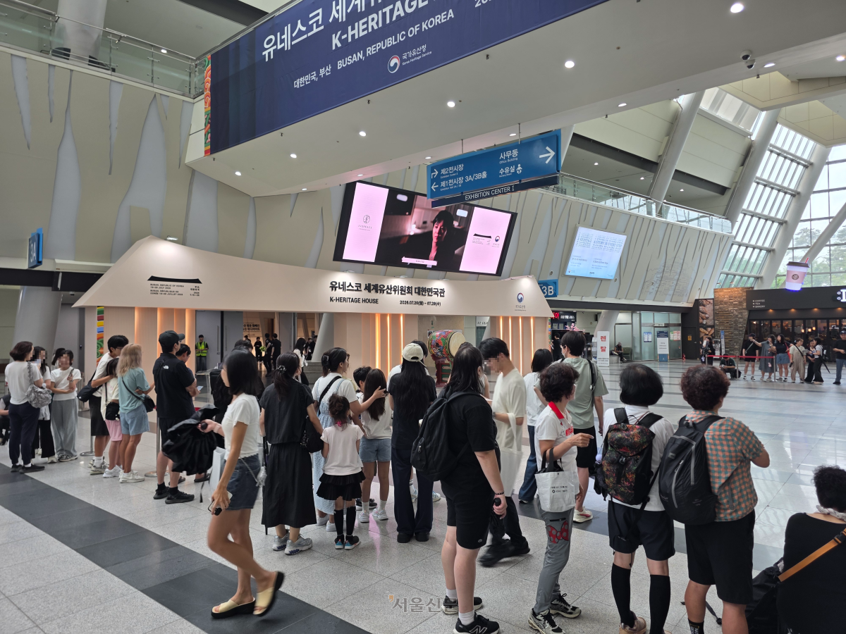 20일 부산 벡스코 제1전시장에 마련된 ‘대한민국관’ 입구가 관람객들로 북적이고 있다. 부산 김임훈 기자