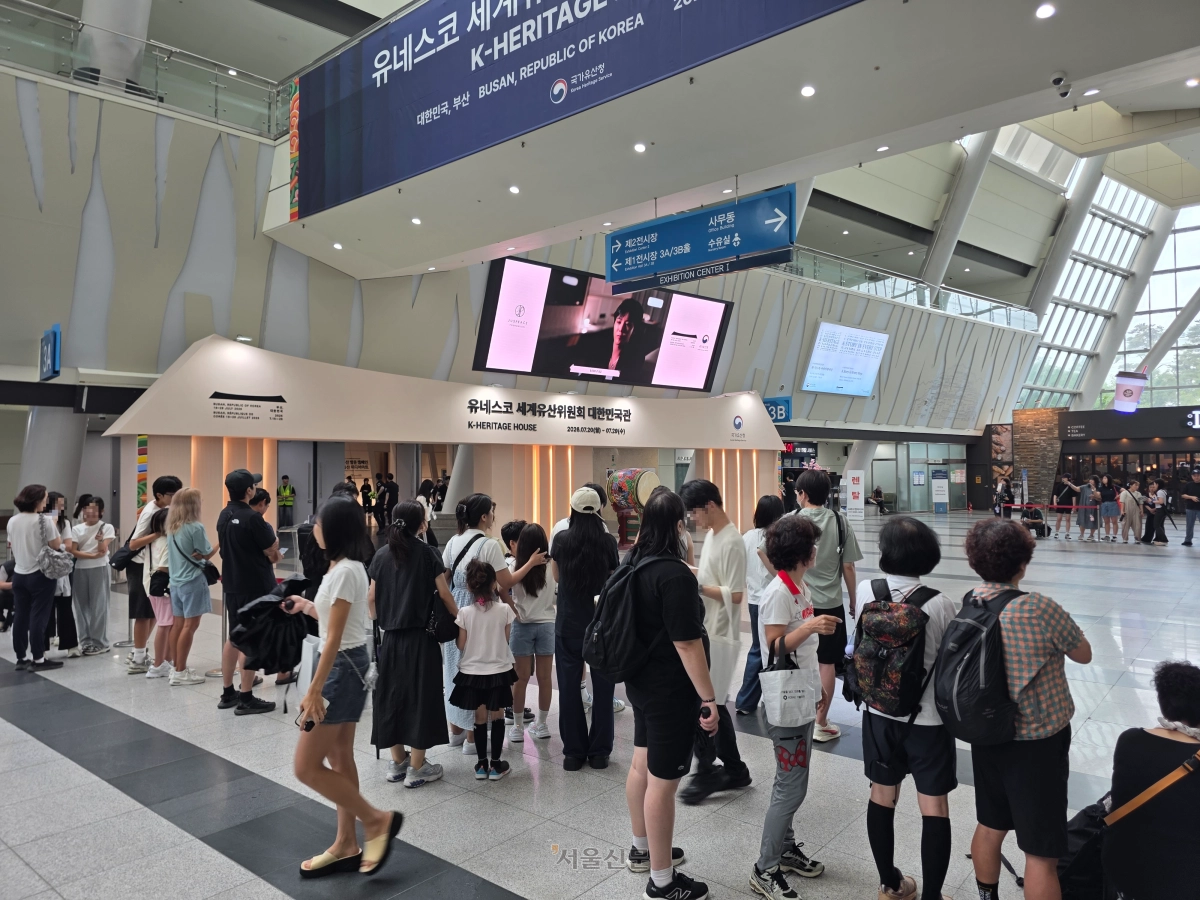 20일 부산 벡스코 제1전시장에 마련된 ‘대한민국관’ 입구가 관람객들로 북적이고 있다. 부산 김임훈 기자