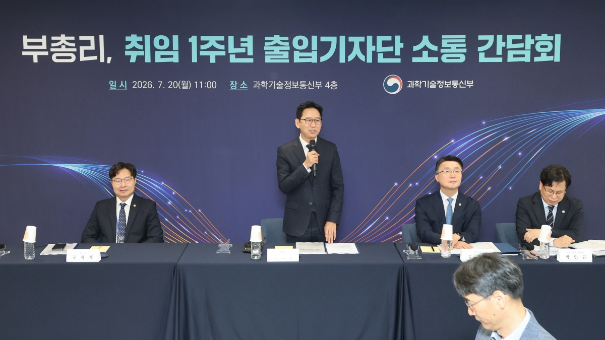 배경훈(왼쪽 두 번째) 부총리 겸 과학기술정보통신부 장관이 20일 정부세종청사에서 취임 1주년 출입 기자 간담회를 하고 있다. 세종 연합뉴스