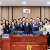 경기도의회 제12대 전반기 문화체육관광위원회 본격 출범… 도민 체감 문화·예술·체육·관광 정책 시동