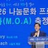 이재준 수원시장, “나눔문화 프로젝트로 많은 기적 일어나길 바란다”