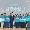 순천향대, ‘대한민국 학생창업주간’ 최우수·우수 석권