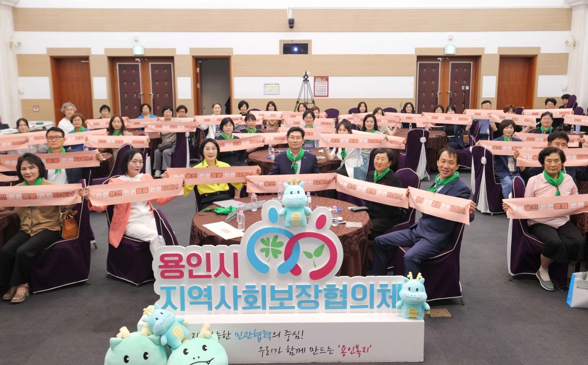이상일 용인시장(가운데)이 20일  ‘든든용인 의료·요양 통합돌봄 돌봄파트너’ 발대식에서   참석자들과 기념 촬영을 하고 있다. 용인시 제공