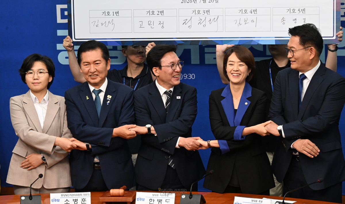 ‘공명선거’ 서약한 당대표 후보들 더불어민주당 8·17 전당대회 당대표 후보들이 20일 국회에서 열린 ‘공명선거 실천 서약식’에서 기념촬영을 하고 있다. 왼쪽부터 김보미 전 전남 강진군의회 의장, 정청래 전 대표, 김민석 전 국무총리, 고민정·송영길 의원. 홍윤기 기자