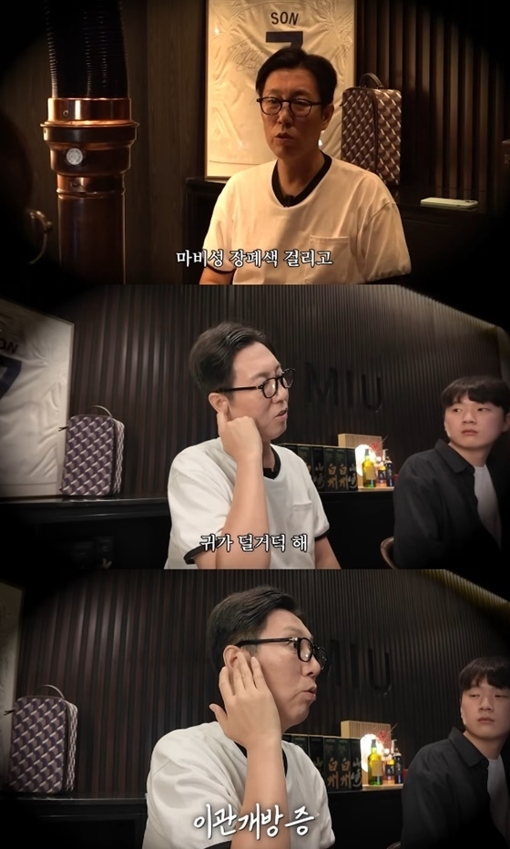 개그맨 김영철이 이관개방증을 진단받았다고 밝혔다. 유튜브 채널 ‘김영철 오리지널’ 캡처