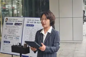 추미애 표 ‘출퇴근 30분 대전환’ 첫걸음