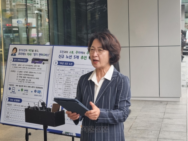 추미애 표 ‘출퇴근 30분 대전환’ 첫걸음