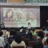 귀로 듣고 마음으로 보며… 장애 편견 허무는 송파
