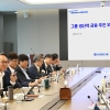 신한금융, 생산적·포용금융 110조 장전… 미래산업 집중 지원
