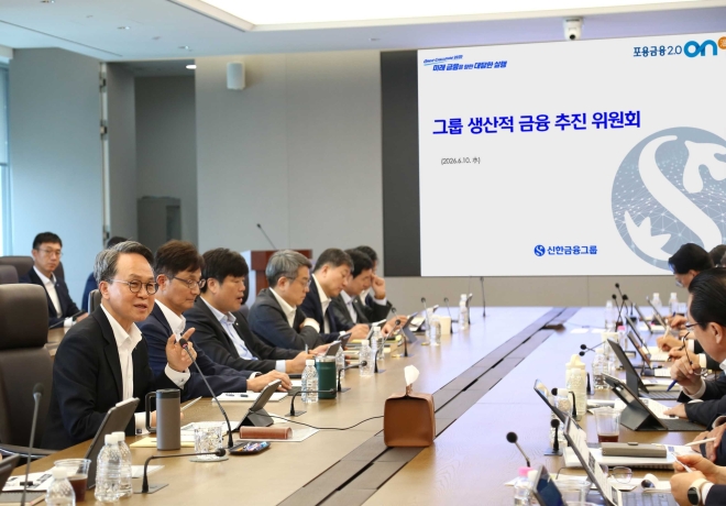 신한금융, 생산적·포용금융 110조 장전… 미래산업 집중 지원